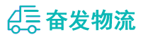 中山到岗巴县物流公司